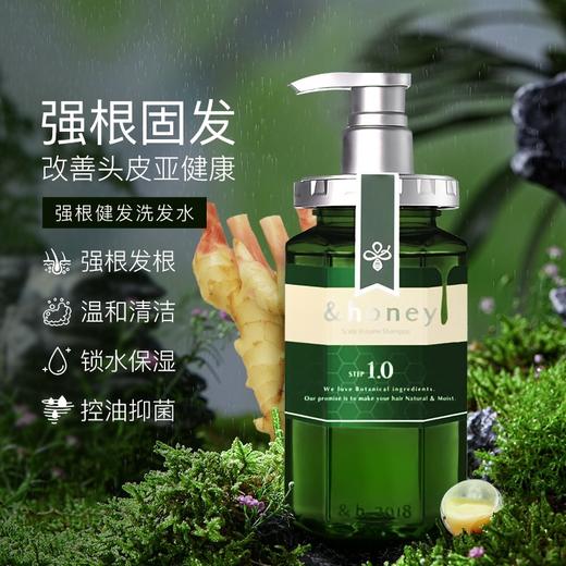 日本HONEY 安蒂花子无硅油洗发水/护发素系列 （440ml+440ml） 商品图13