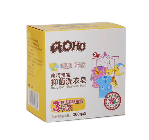 AOHO宝宝抑菌洗衣皂200G*3 商品图1
