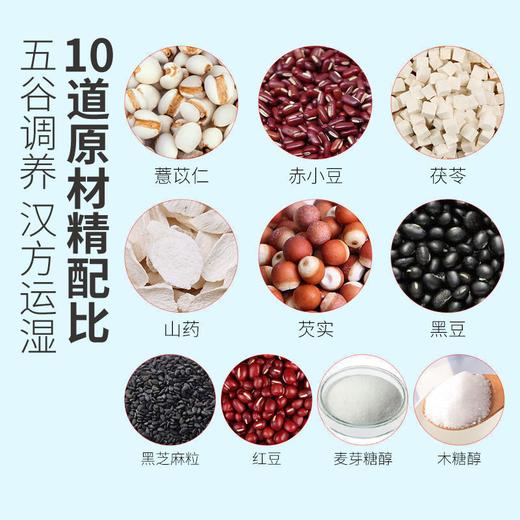 手工零食制作九味伏湿薏湿糕芡实茯苓薏仁薏米糕赤小豆八珍糕 商品图2