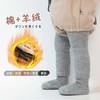 【百搭纯色 棉+羊绒保暖百分】A类加绒超厚双针两用裆婴幼儿小童宝宝打底裤羊绒纯色竖条连体裤袜 商品缩略图2