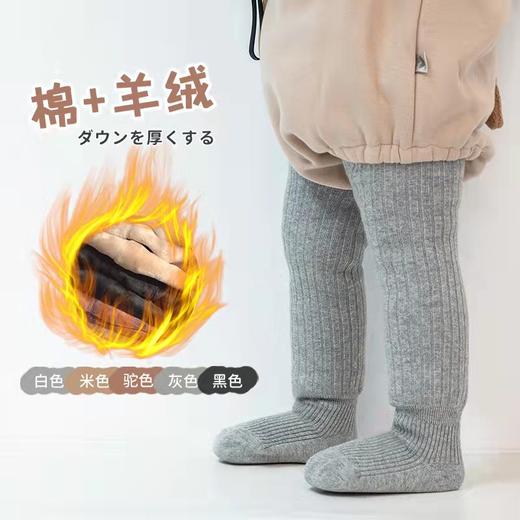 【百搭纯色 棉+羊绒保暖百分】A类加绒超厚双针两用裆婴幼儿小童宝宝打底裤羊绒纯色竖条连体裤袜 商品图2