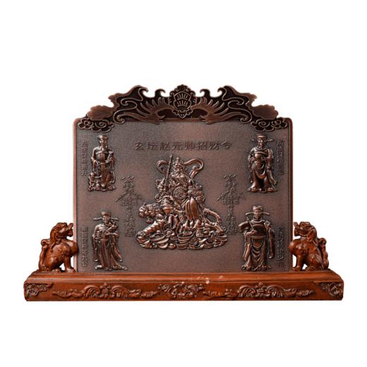 五路财神令，财源广进，财运亨通 商品图2