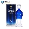洋河蓝色经典52度520ml*6瓶海之蓝  梦之蓝  天之蓝  青瓷箱装粮食酒绵柔浓香型白酒送礼 商品缩略图9