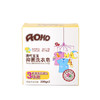 AOHO宝宝抑菌洗衣皂200G*3 商品缩略图0