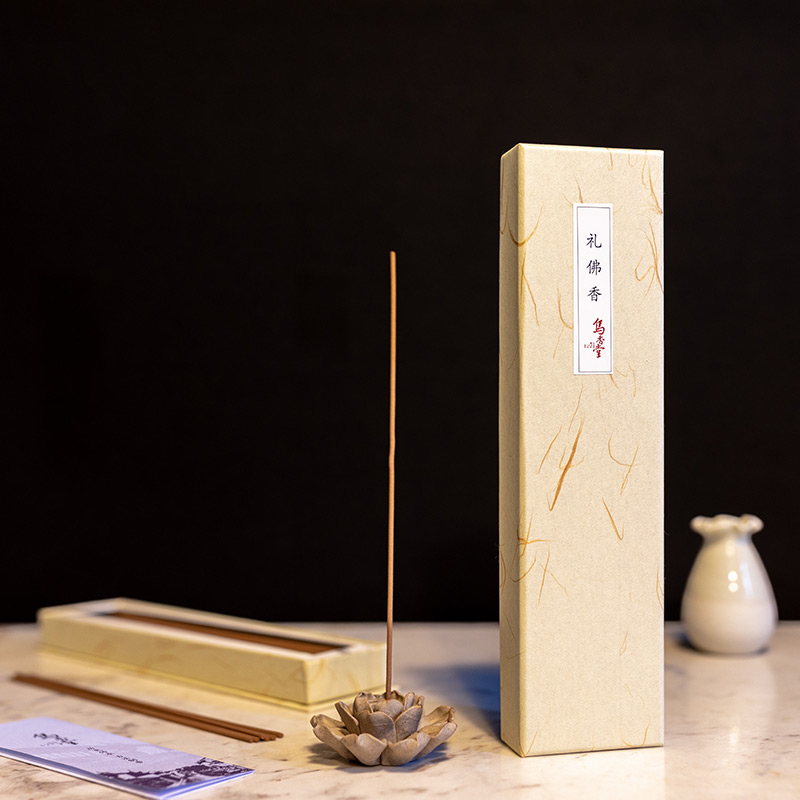 乌镇官方乌香堂礼佛香财神香