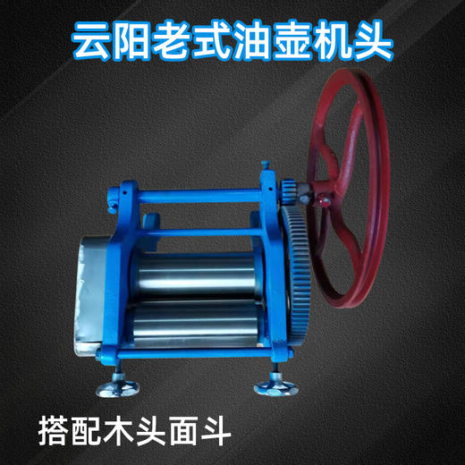 切面小机头（云阳老式油壶和轴承机头） 商品图4