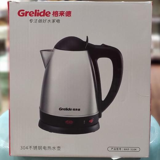 格莱德318K电热水壶1.8L 商品图0