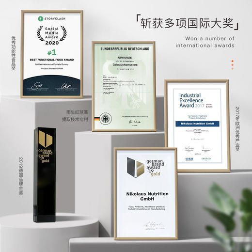 【限时特价！吃出透亮嫩白肌】德国NA雨生红球藻虾青素软胶囊阻断黑色素焕活年轻拯救暗黄清除体内自由基防紫外线 商品图6