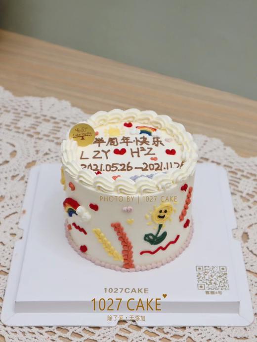 1027CAKE |  手绘蛋糕  ins风 手写祝福语 商品图0