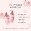 【限量版】日本 Amino mason氨基妍 樱花氨基酸洗发水+护发素套装 450g (适用于干性发质) 商品缩略图1