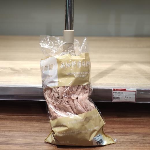 滤健0045毛巾布条拖把（浅色） 商品图0