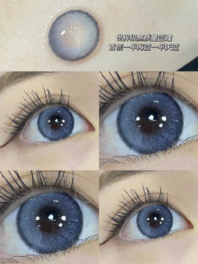 focus moon 天狼之名 年抛 2片 14.0mm 着色13.2mm 基弧8.6 含水38% 韩国进口