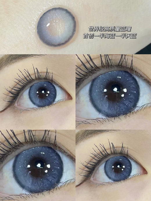 focus moon 天狼之名 年抛 2片 14.0mm 着色13.2mm 基弧8.6 含水38% 韩国进口 商品图0