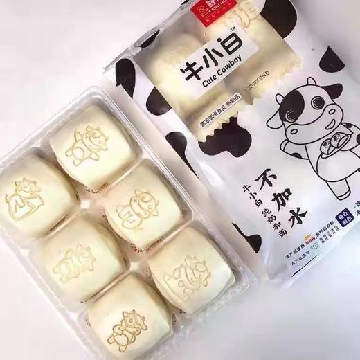 牛小白馒头（不加水纯奶和面） 商品图1