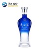 洋河蓝色经典52度520ml*6瓶海之蓝  梦之蓝  天之蓝  青瓷箱装粮食酒绵柔浓香型白酒送礼 商品缩略图7