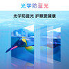 创维（SKYWORTH） 43英寸 2K全高清 防蓝光护眼教育电视 1+8G内存 超薄全面屏平板电视 43H3 商品缩略图5