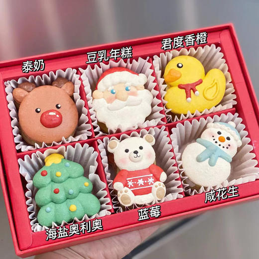 【2021圣诞节】6味马卡龙（1盒到付，2盒包邮）顺丰快递，可发全国 商品图0