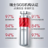 【限时折扣】珀莱雅2.0红宝石精华30ml 商品缩略图4