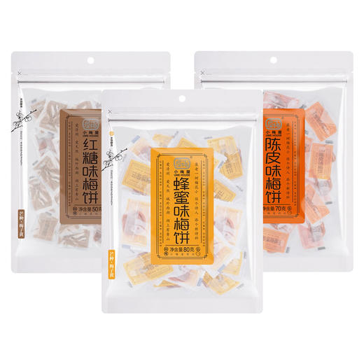 小梅屋 陈皮味/蜂蜜味/红糖味 梅饼 商品图0