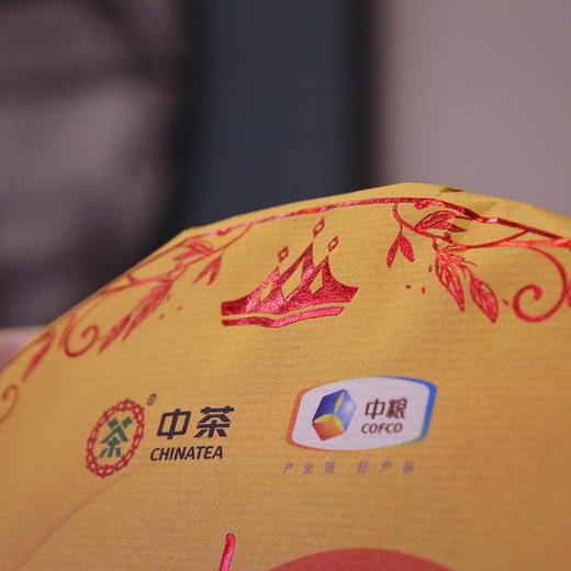 中粮-中茶生普洱茶(七年陈)70周年纪念流金岁月系列普洱生茶饼357g/饼/干仓直发 商品图12