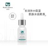 百植萃b5精华液15ml 商品缩略图0