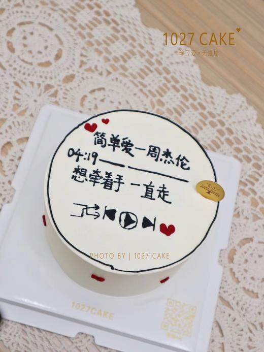 1027CAKE  |  简约风 手写字 商品图1