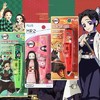 日本PLUS普乐士鬼灭之刃联名款限定修正带学生涂改带炭治郎祢豆子杏寿郎限定大容量修正带 商品缩略图1