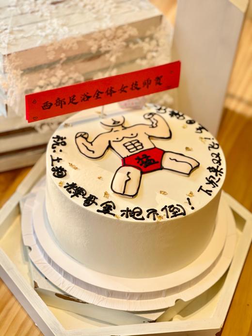 手绘猛男 商品图0