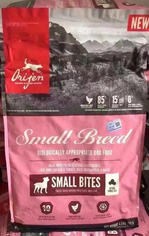 渴望小型犬4.5kg 商品图0