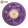 中粮-中茶2021年普洱茶水蓝印云南普洱熟茶饼357g/饼/干仓直发 商品缩略图5