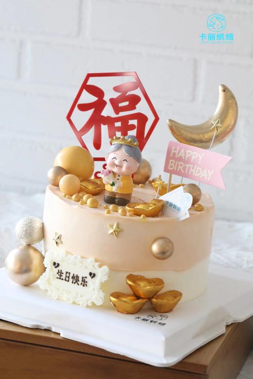 祝寿蛋糕（皇冠奶奶&时髦爷爷款） 商品图1