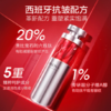 【限时折扣】珀莱雅2.0红宝石精华30ml 商品缩略图2