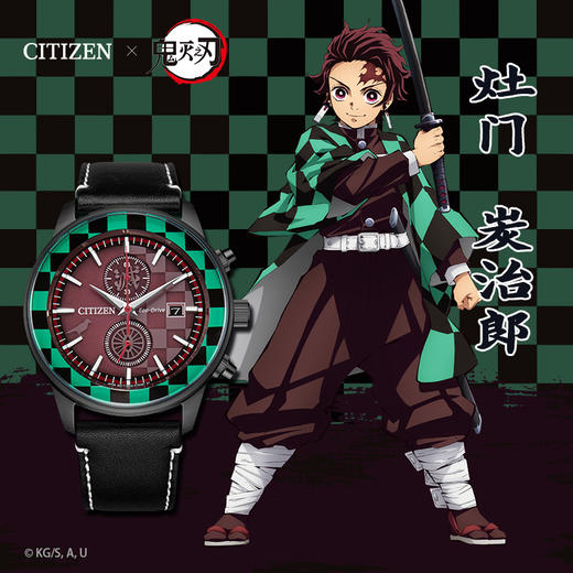 西铁城x鬼灭之刃 联名腕表·炭治郎CA7085-10X 商品图0