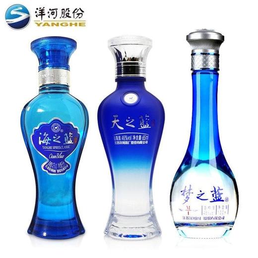 洋河蓝色经典52度520ml*6瓶海之蓝  梦之蓝  天之蓝  青瓷箱装粮食酒绵柔浓香型白酒送礼 商品图0