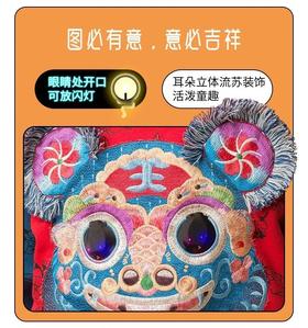 国潮尝鲜福利| 颜值超香的宝藏年衣上新啦！生龙活虎纳百福，奇思妙想赛GUCCI～