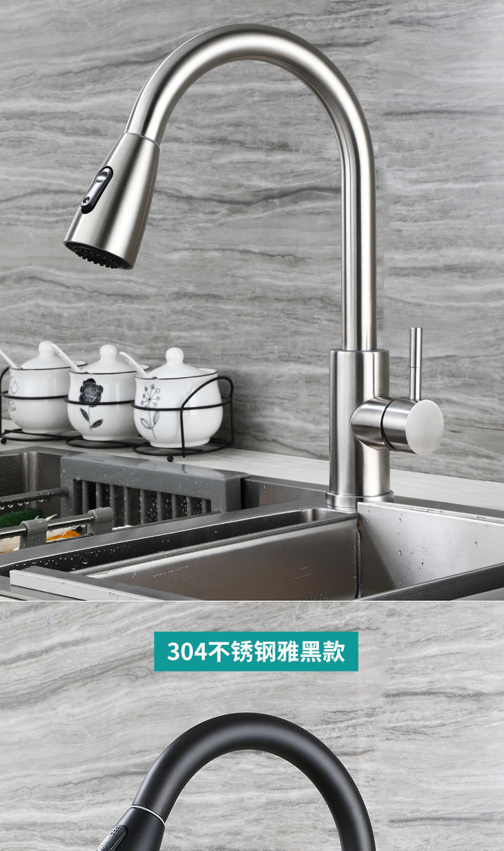 304抽拉龙头详情页_11.jpg