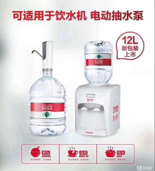 农夫山泉12升6桶套餐装（电梯层免配送费，楼梯层人工费0.5元/桶/层） 商品图3