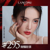 兰蔻（LANCOME） 小蛮腰哑光口红196/295/888/118/274/200/292/336 商品缩略图4