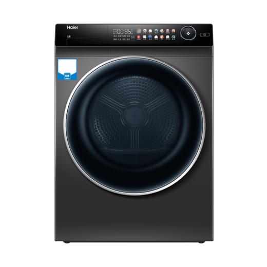 海尔（haier）（251944）家用智能10公斤家用四重过滤屑热泵式双源速热干衣机HG100F258S 商品图0