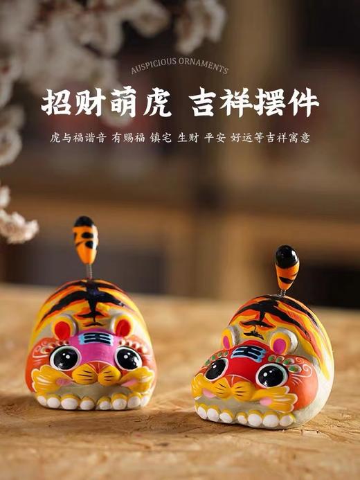 全聚德“虎虎生威”非遗礼品 商品图3