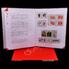 2020邮票年册（预订册） 商品缩略图5