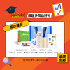 学习打卡45天周边礼包（保温杯、笔袋、支架、贴纸、笔记本、果冻包、一本好词） 商品缩略图0