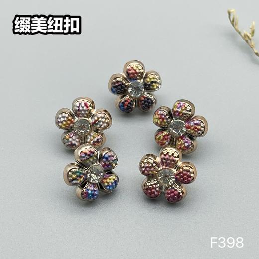 F398(整包购买) 商品图5