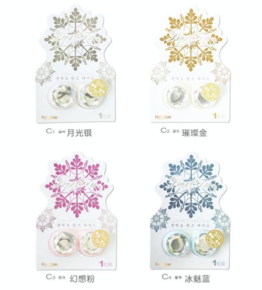 雪镜双联盒 商品图0