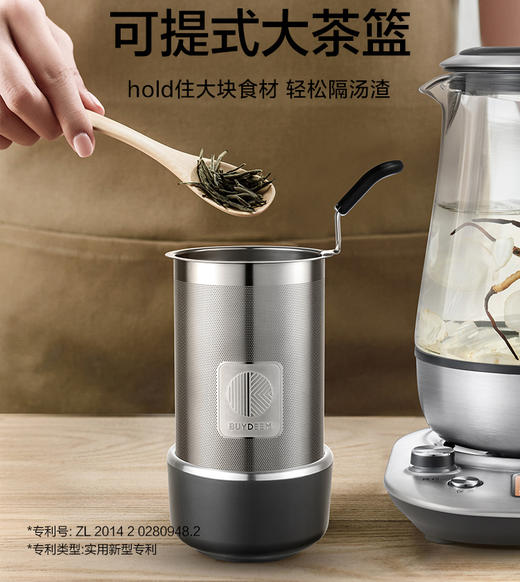 北鼎K187养生壶进口316L不锈钢高端智能预约调时蒸早餐壶旗舰版 商品图1