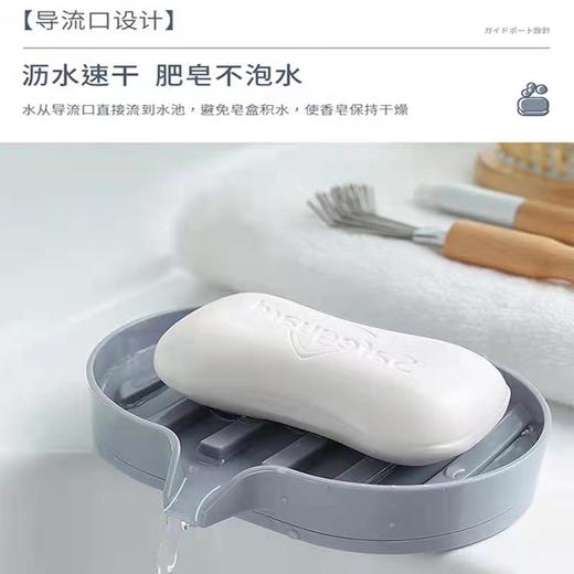 8F sp sauce 沥水肥皂盒 商品图1