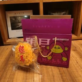 特产银耳 干银耳 无根银耳 1箱6朵