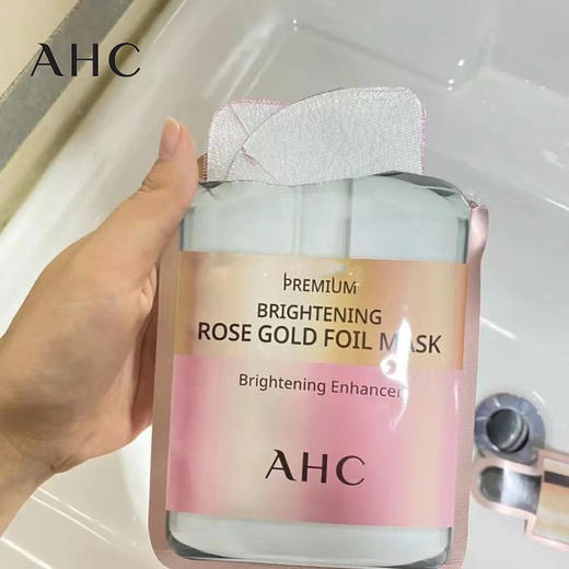 AHC 玫瑰黄金蒸汽面膜 5片/盒 商品图3