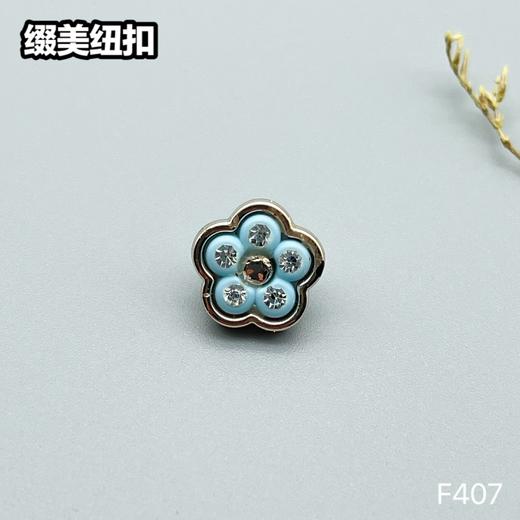 F407(整包购买) 商品图0