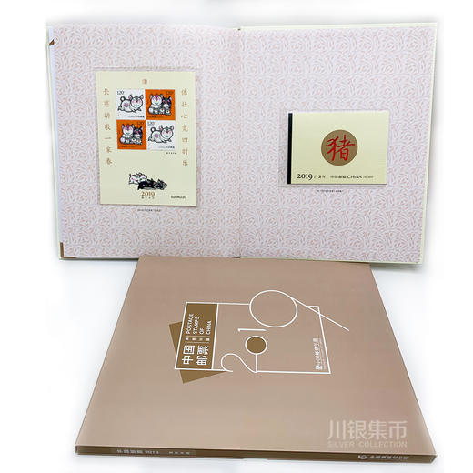 2019年邮票年册（预订册） 商品图3